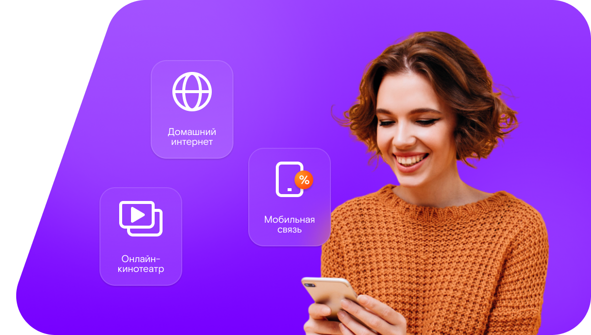 Промо-тарифы Ростелеком в&nbsp;село Ухтым (Кировская область)